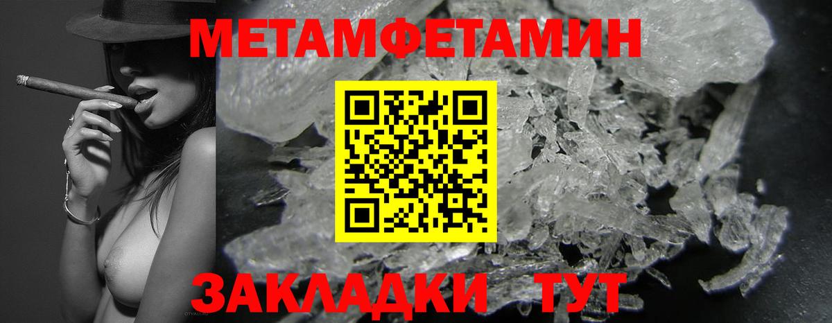 Amphetamine  Amphetamine Premium  Вход с VPN  Баксан 