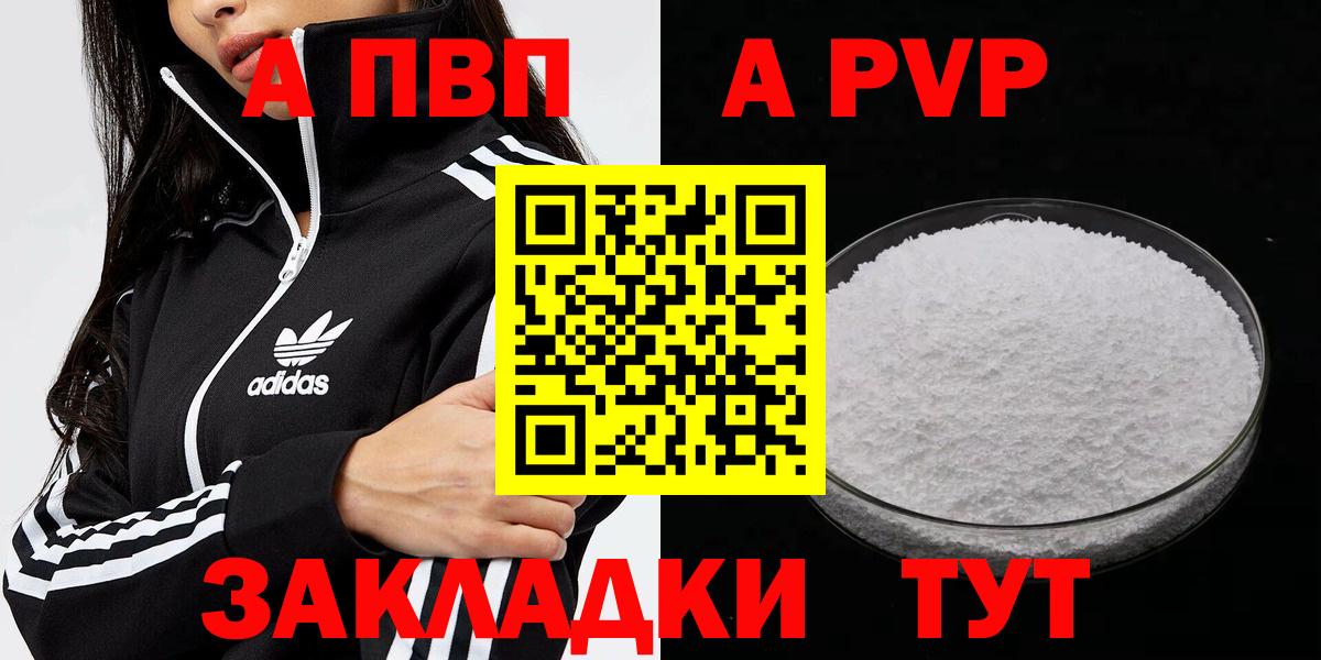 Альфа ПВП СК КРИС Баксан