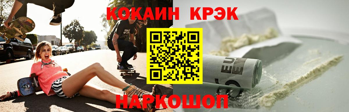 Cocaine Перу Баксан