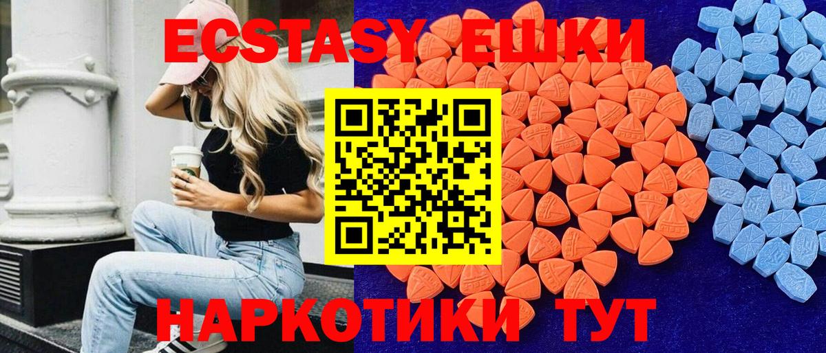Ecstasy TESLA Баксан