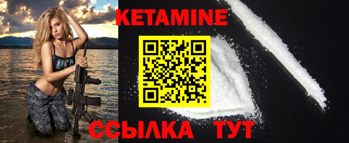 МЕГА вход  Вход с VPN  Баксан  площадка формула  Кетамин VHQ 