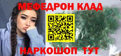 кристаллы Берёзовский