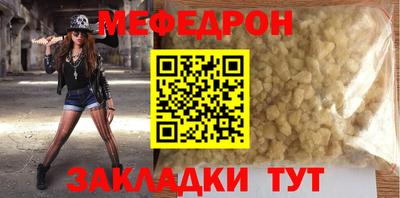 твердый Беслан