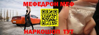 твердый Беслан