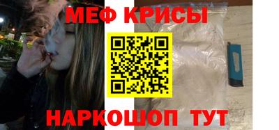 твердый Беслан