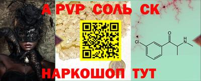 твердый Беслан