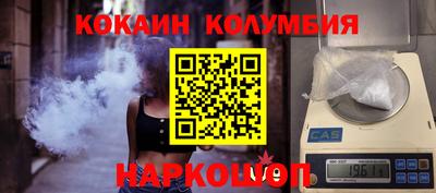 кристаллы Берёзовский