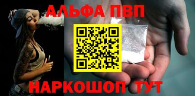 гидропоника Бийск