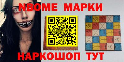 твердый Беслан