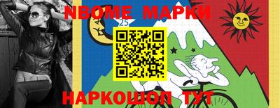 гидропоника Бийск