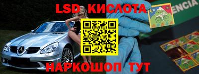 кристаллы Берёзовский