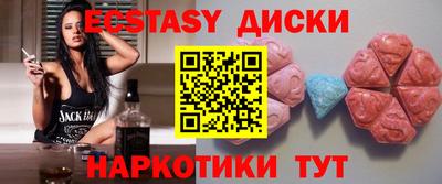 гидропоника Бийск