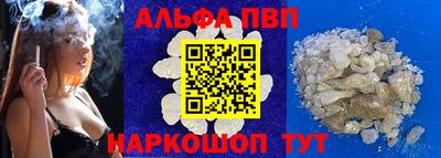 гидропоника Бийск