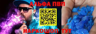 кристаллы Берёзовский