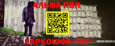 гидропоника Бийск