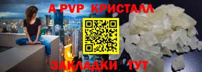 гидропоника Бийск