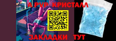 кристаллы Берёзовский