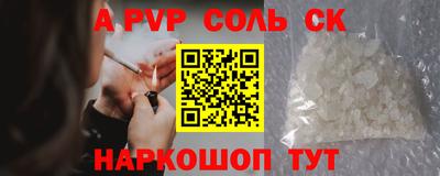 кристаллы Берёзовский