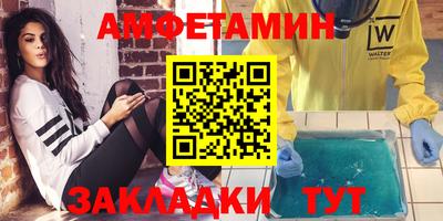 гидропоника Бийск