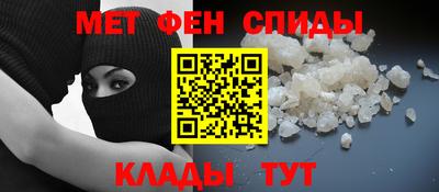 гидропоника Бийск
