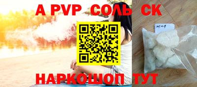 гидропоника Бийск