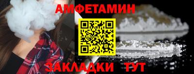 твердый Беслан