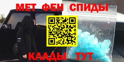 кристаллы Берёзовский