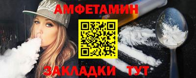 кристаллы Берёзовский