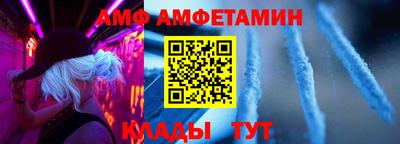 гидропоника Бийск