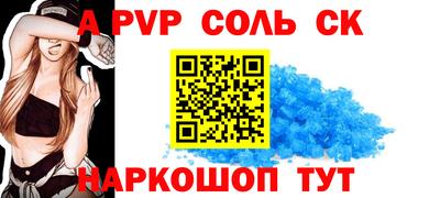 кристаллы Берёзовский
