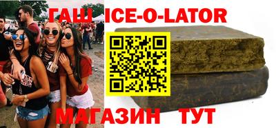 гидропоника Бийск