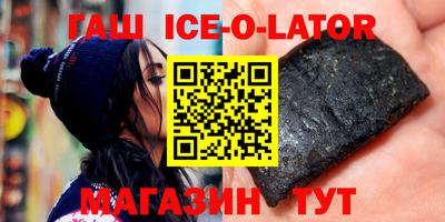 кристаллы Берёзовский