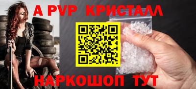 гидропоника Бийск