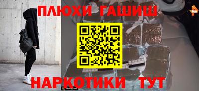 твердый Беслан