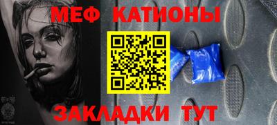 кристаллы Берёзовский