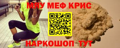 твердый Беслан
