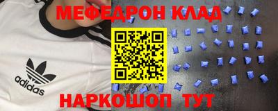 твердый Беслан