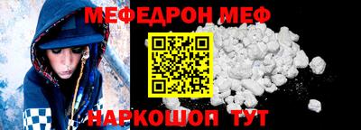 твердый Беслан