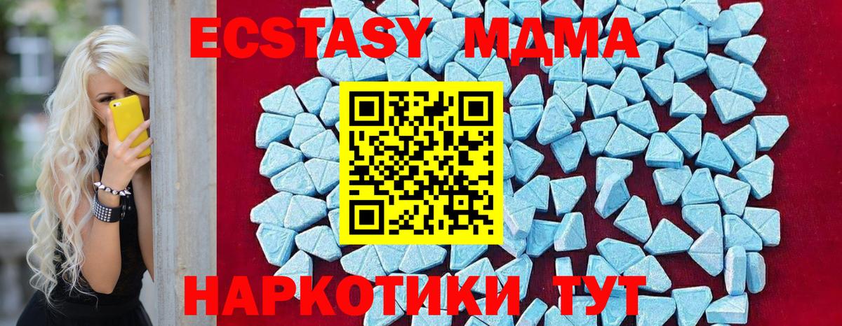 MDMA Molly Баксан