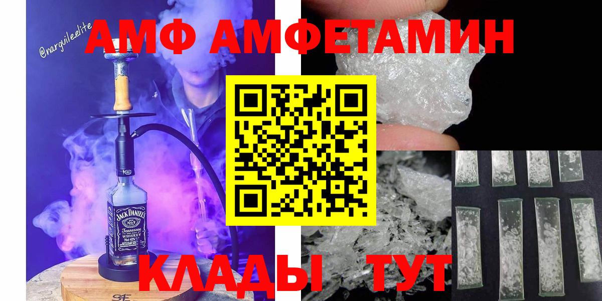 Первитин кристалл Баксан