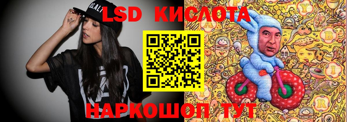 Марки NBOMe 1500мкг Баксан