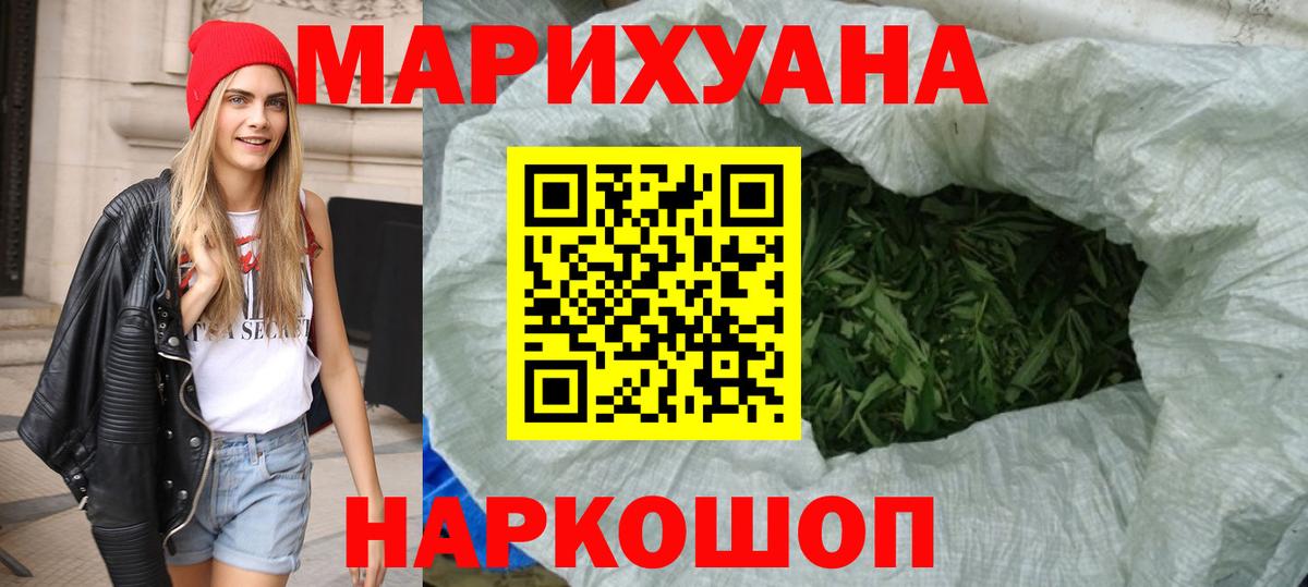 Конопля Bruce Banner Баксан